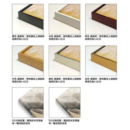 畫框款式範例